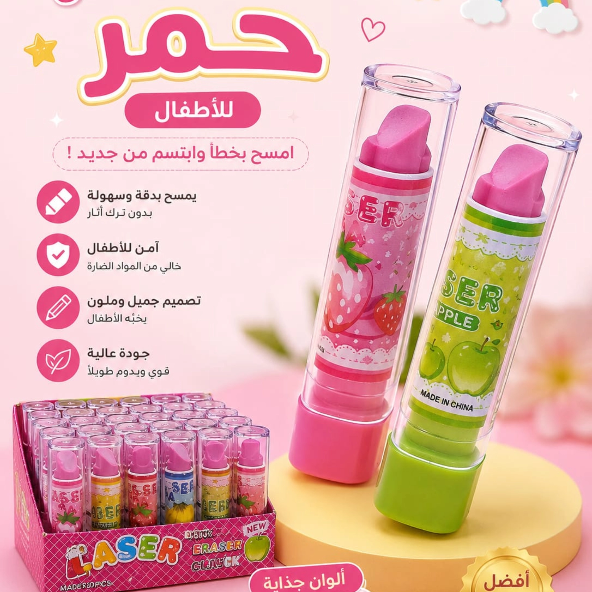 مساحة على شكل حمرة 