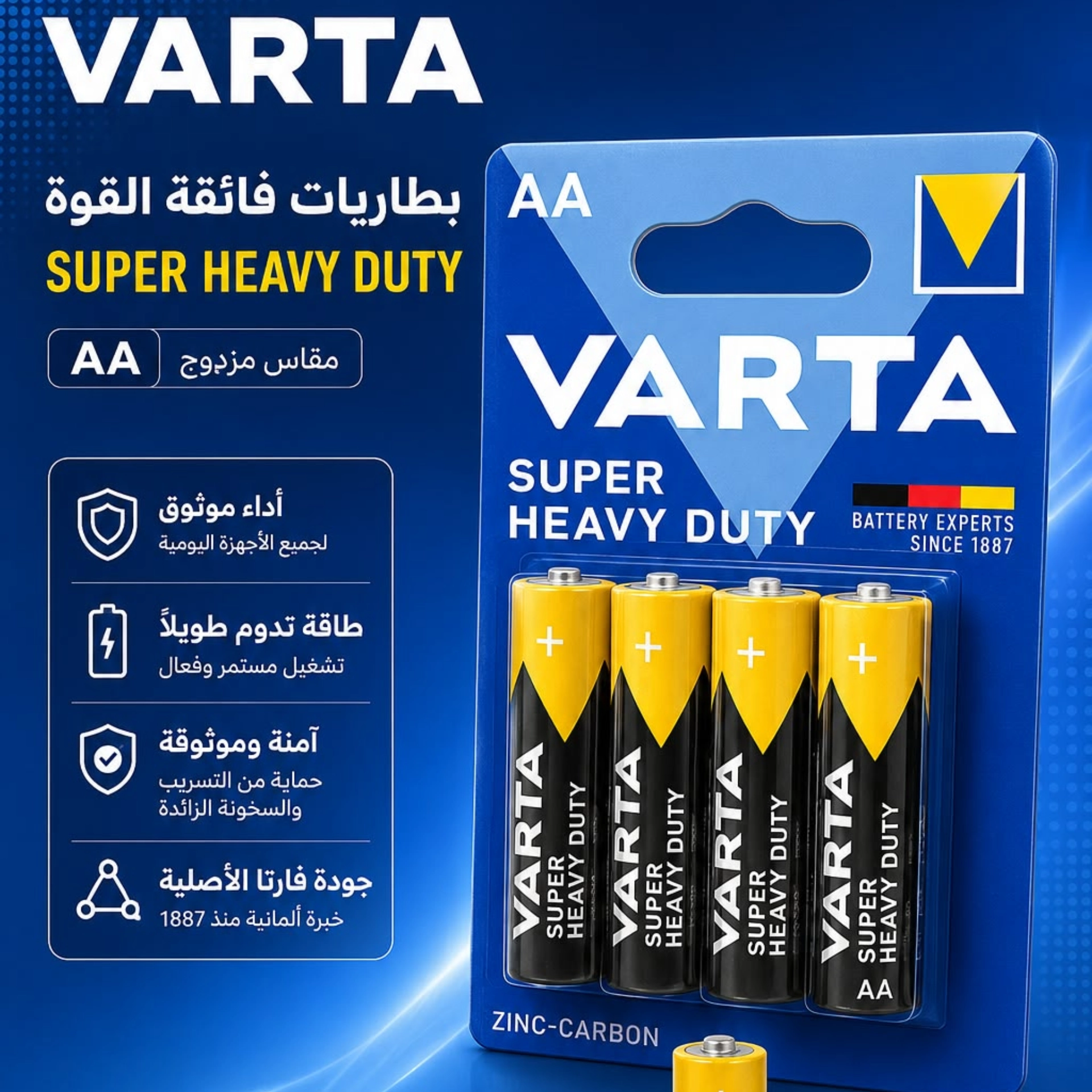 بطاريات VARTA  رباعي AA