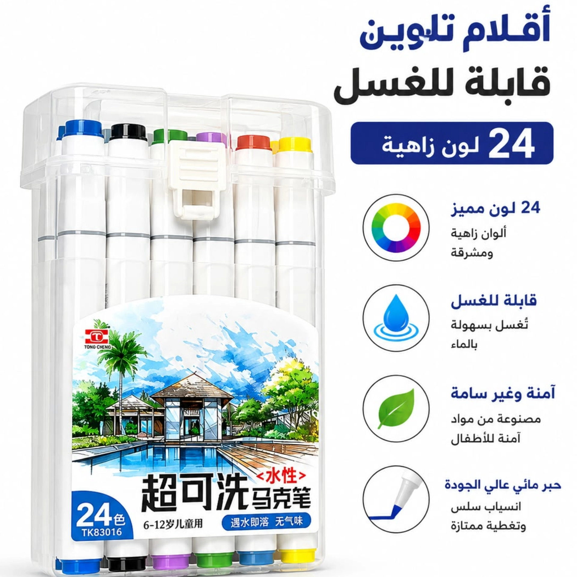 علبة الوان اكرلك 24 قلم 