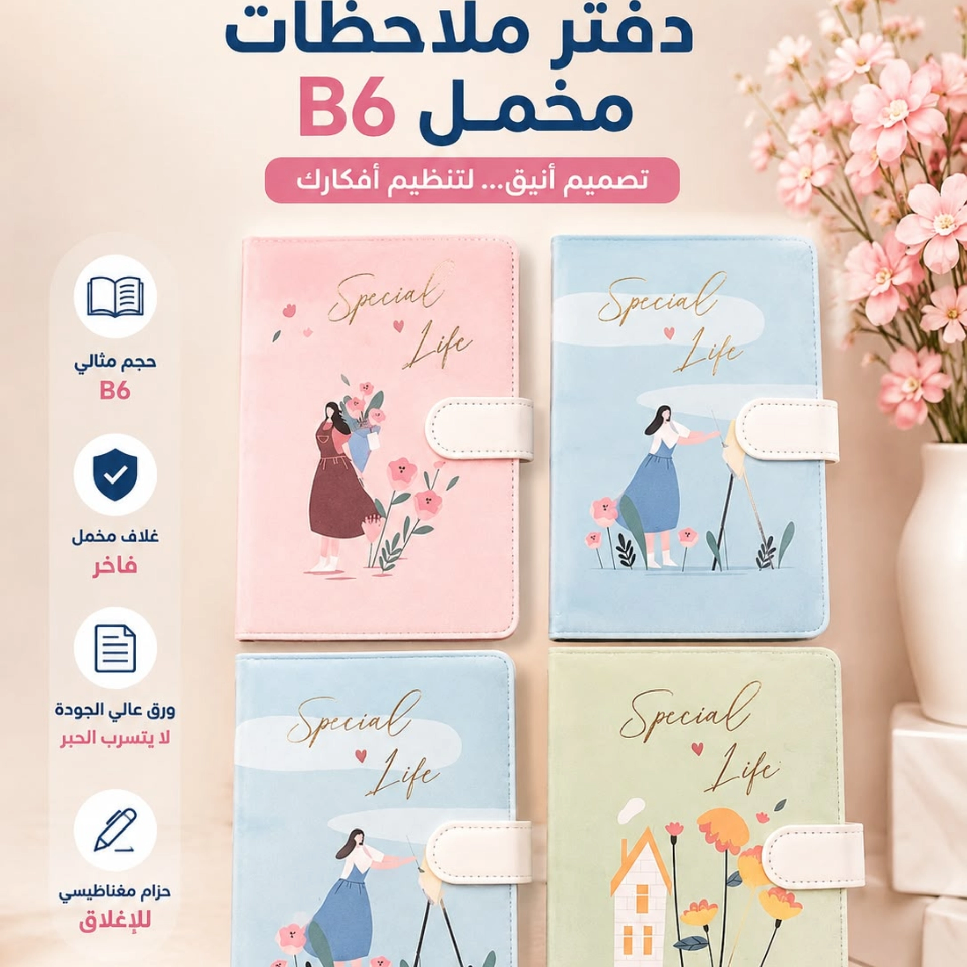 دفتر ملاحضات هارد كفر 