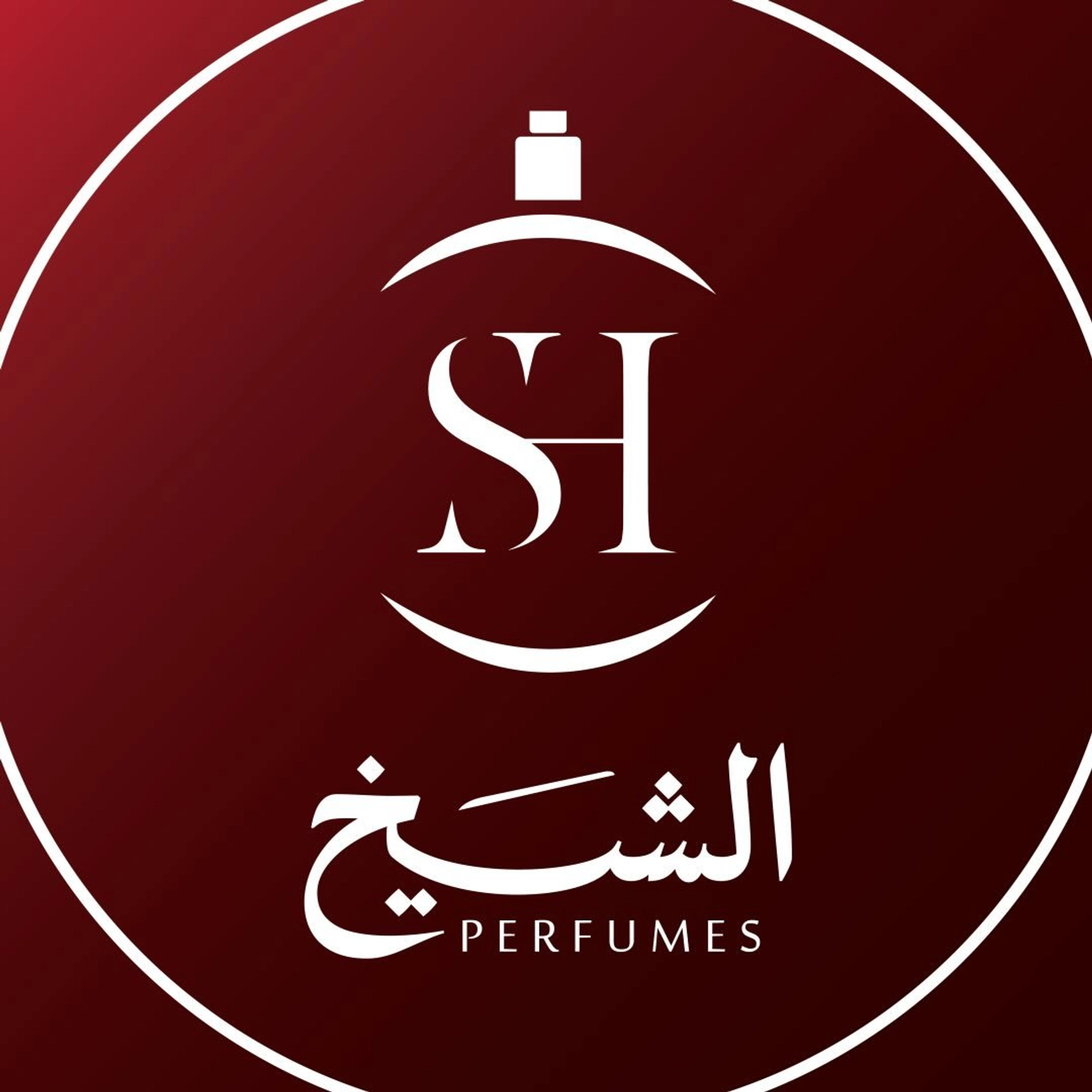 عطور الشيخ