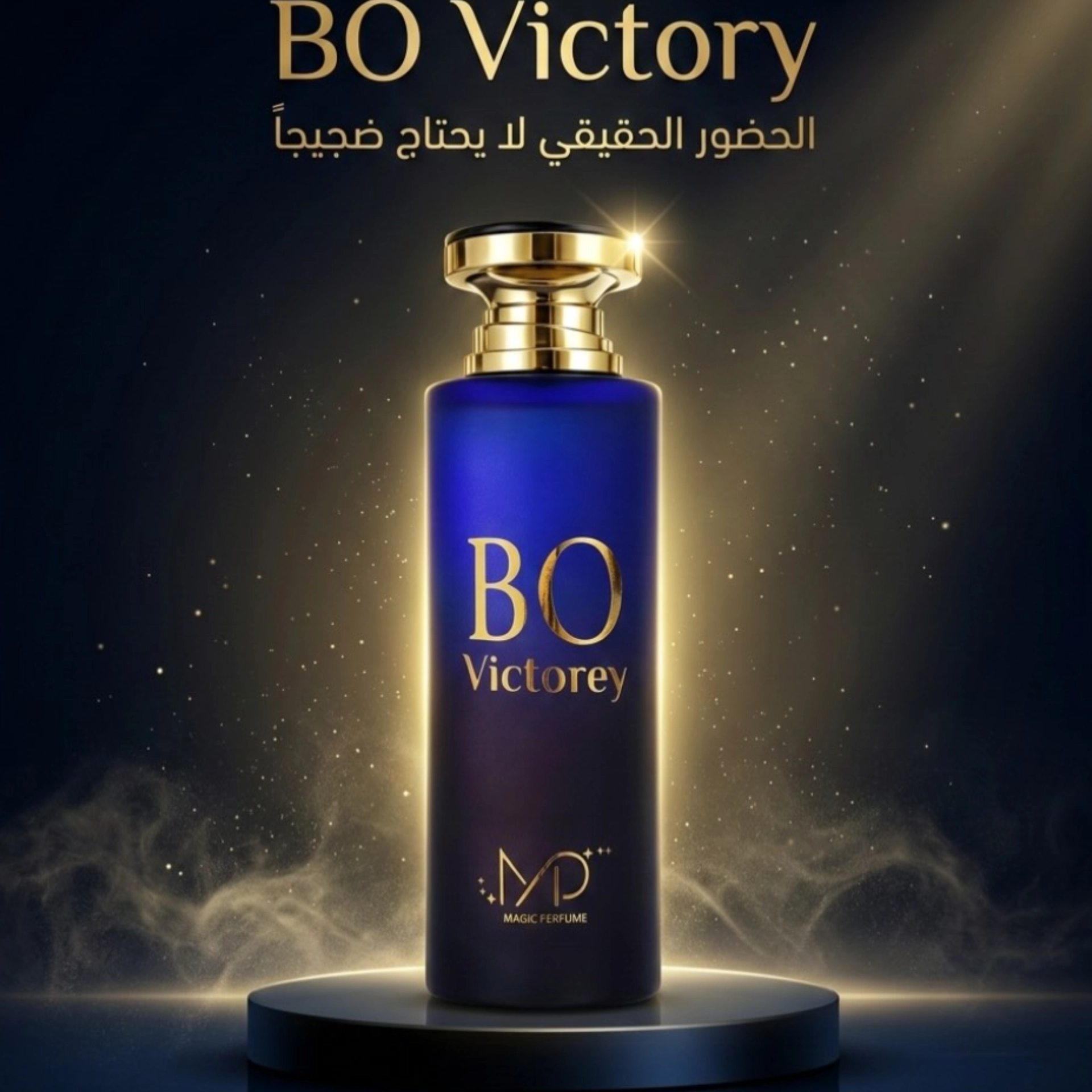 BO Victory
