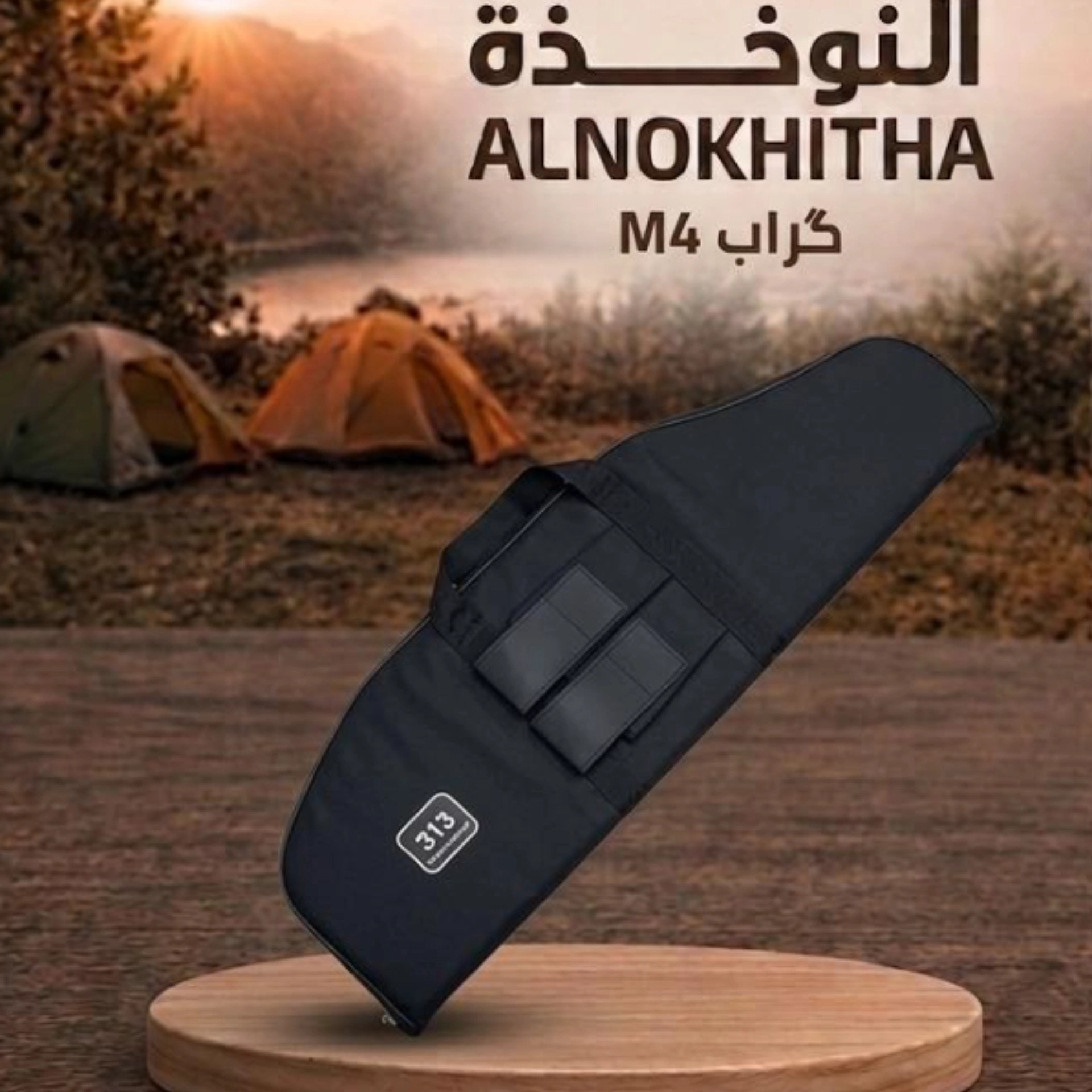 مجموعات گرابات متنوعة