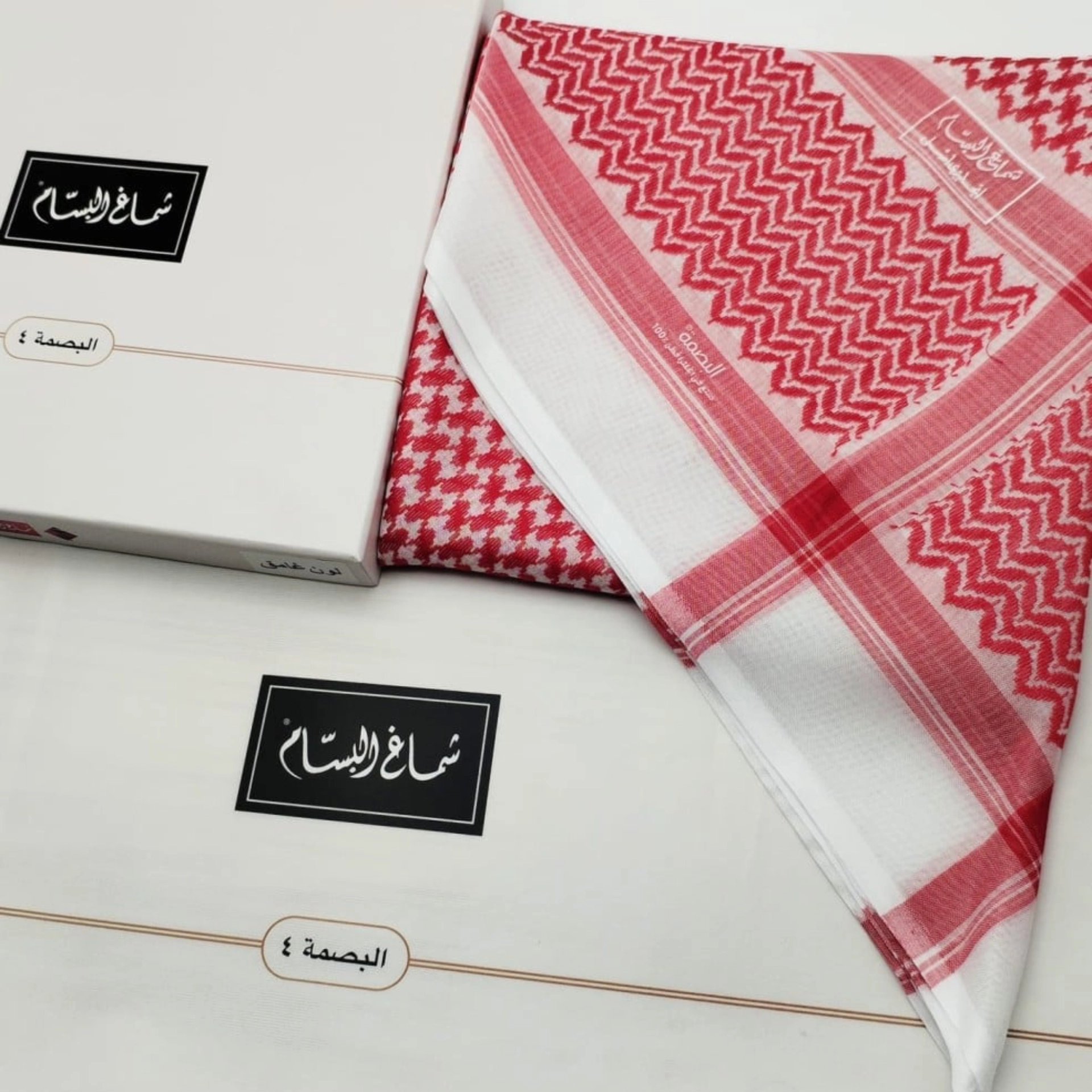البسام  2