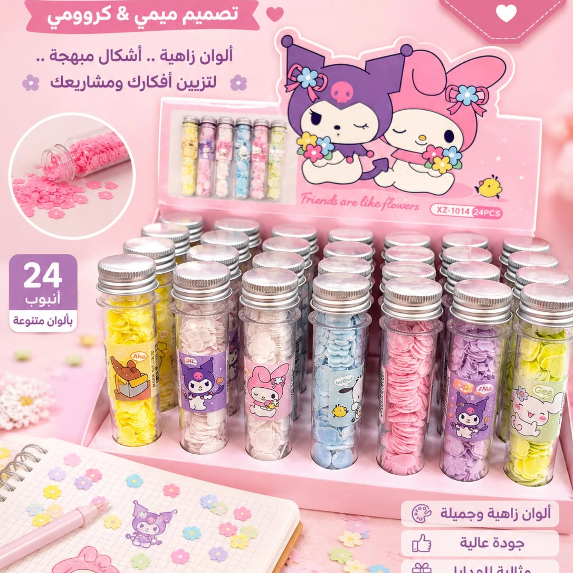 صابون ورقي