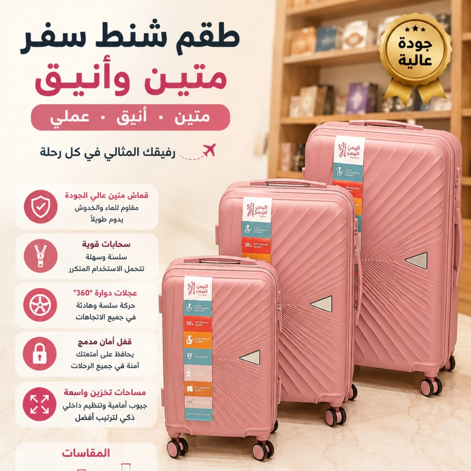 حقيبة سفر pvc