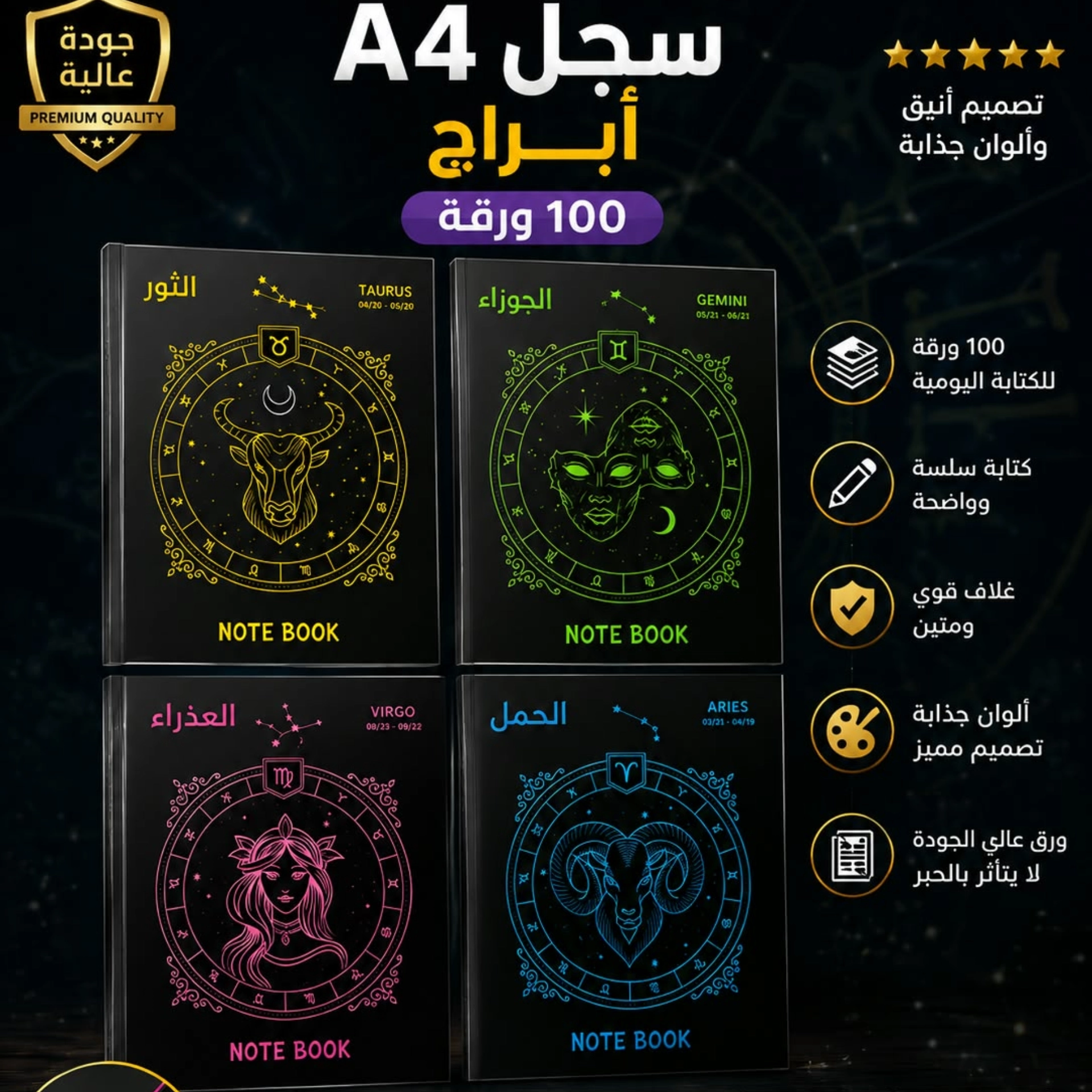 سجل مواد طرف ملون كبس