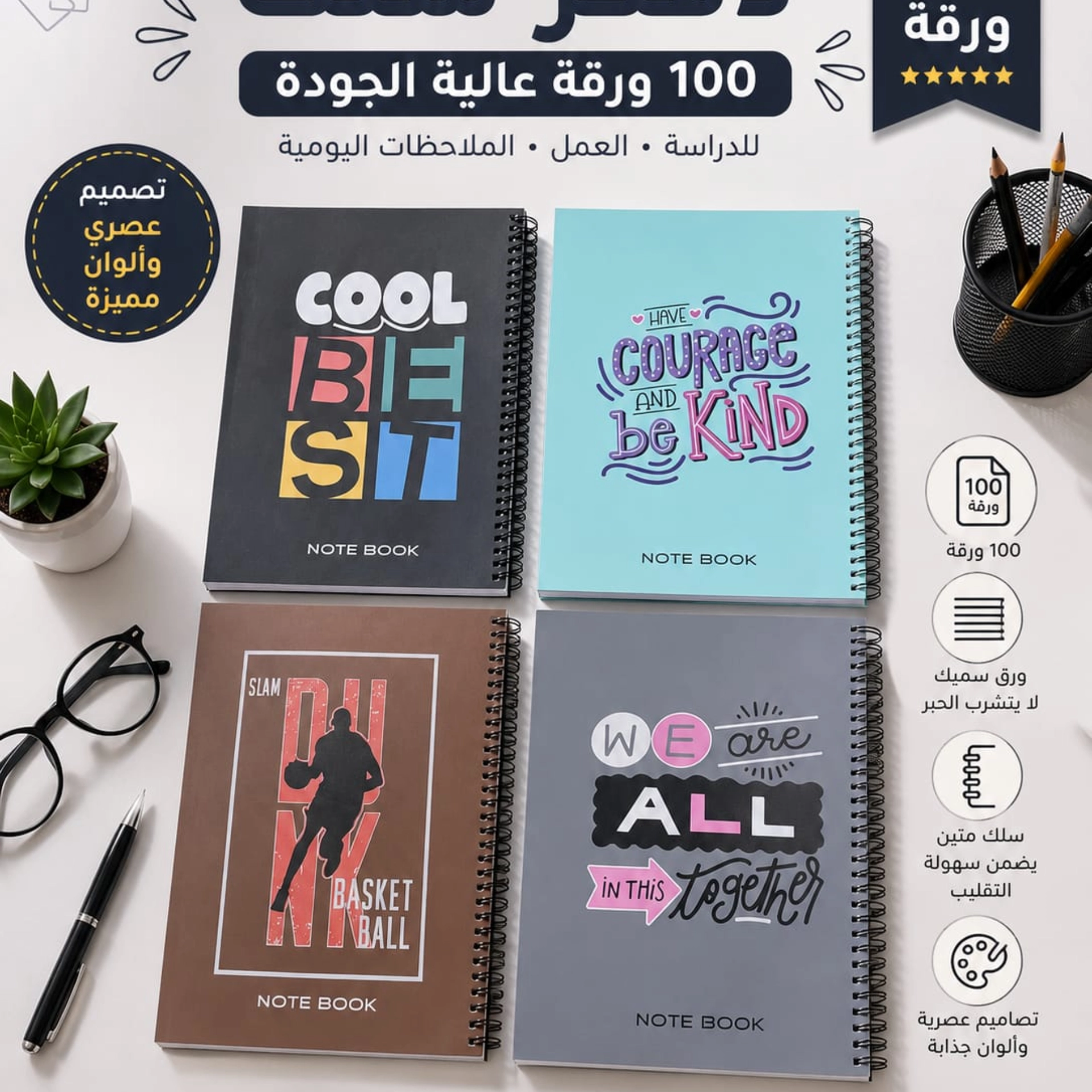 سجل 100 ورقة بلاستيك 3957 1