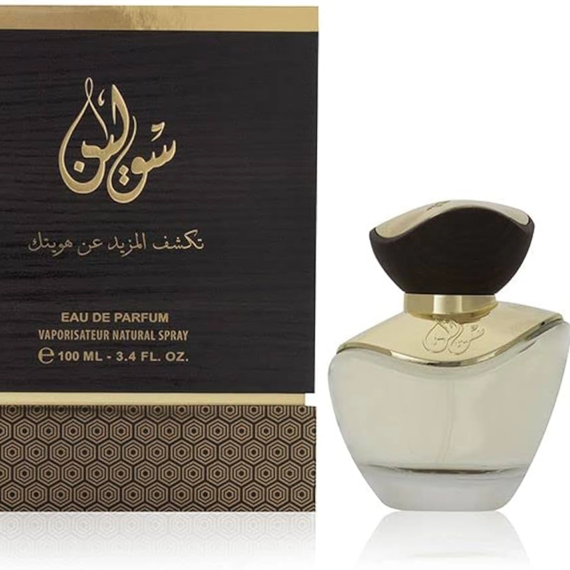 سولين 