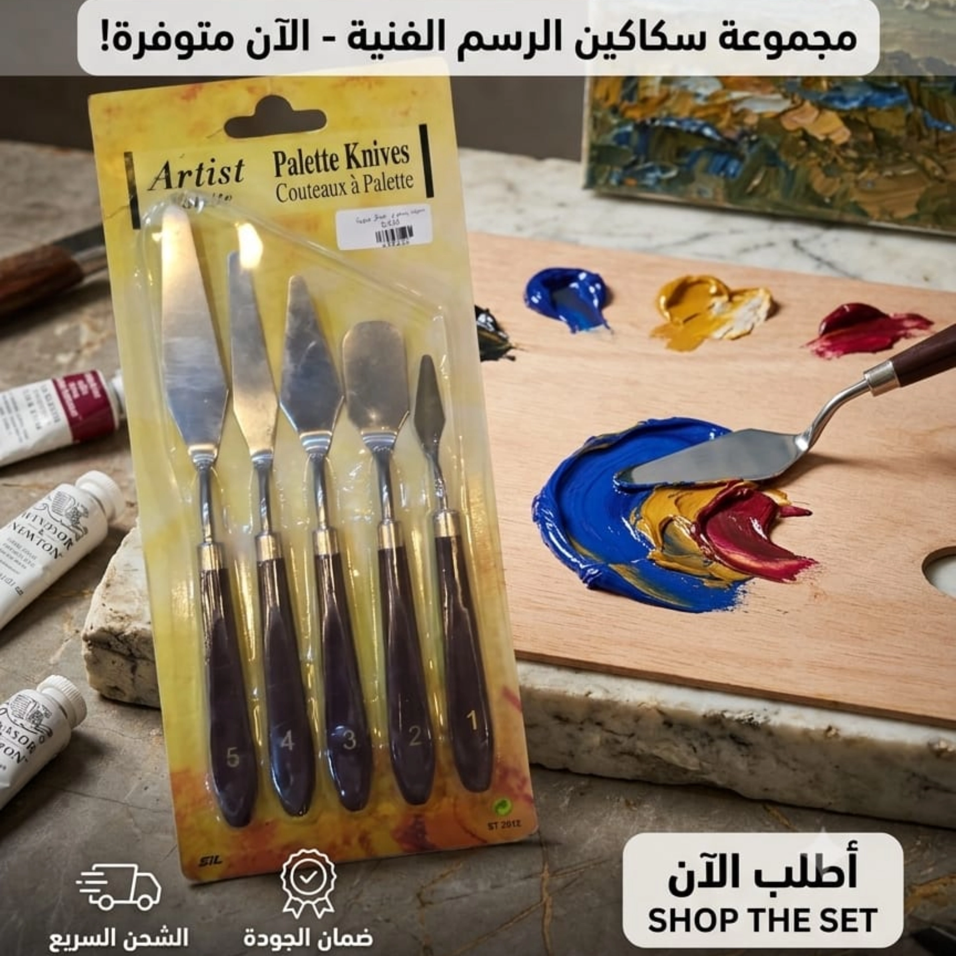 سيت رسم و اعمال يدوية 2
