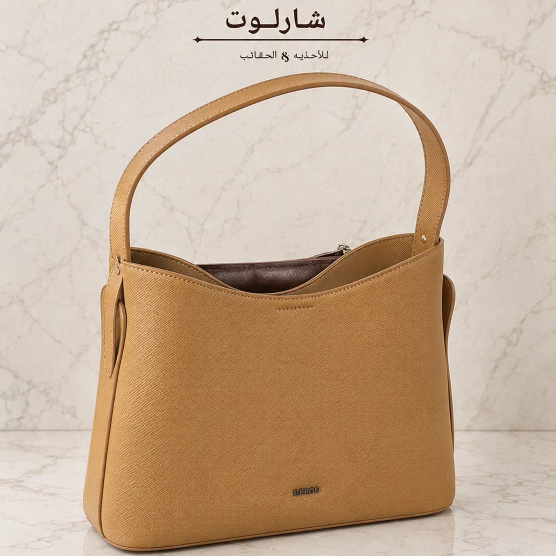 جنطة يدوية 