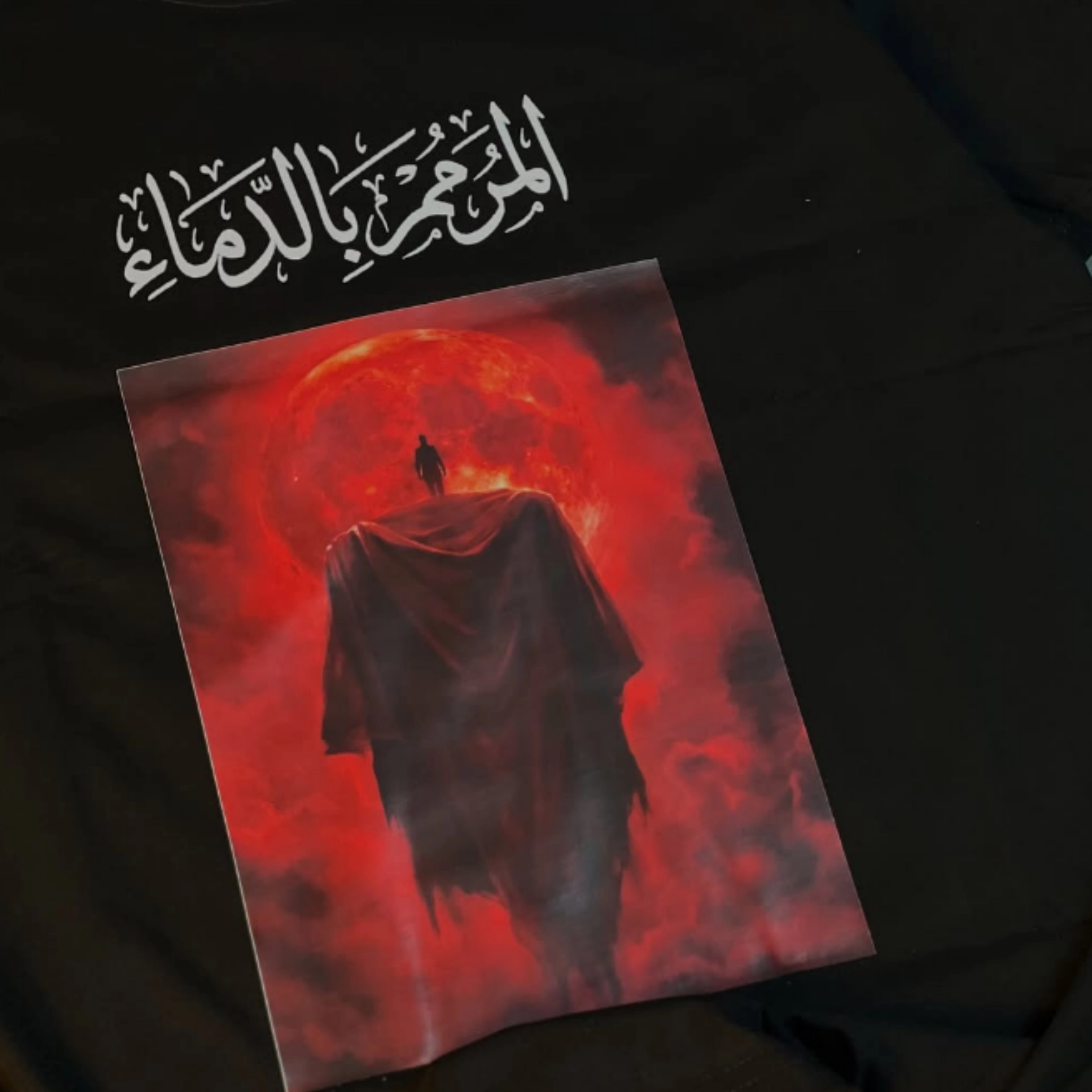 تيشيرت طباعه