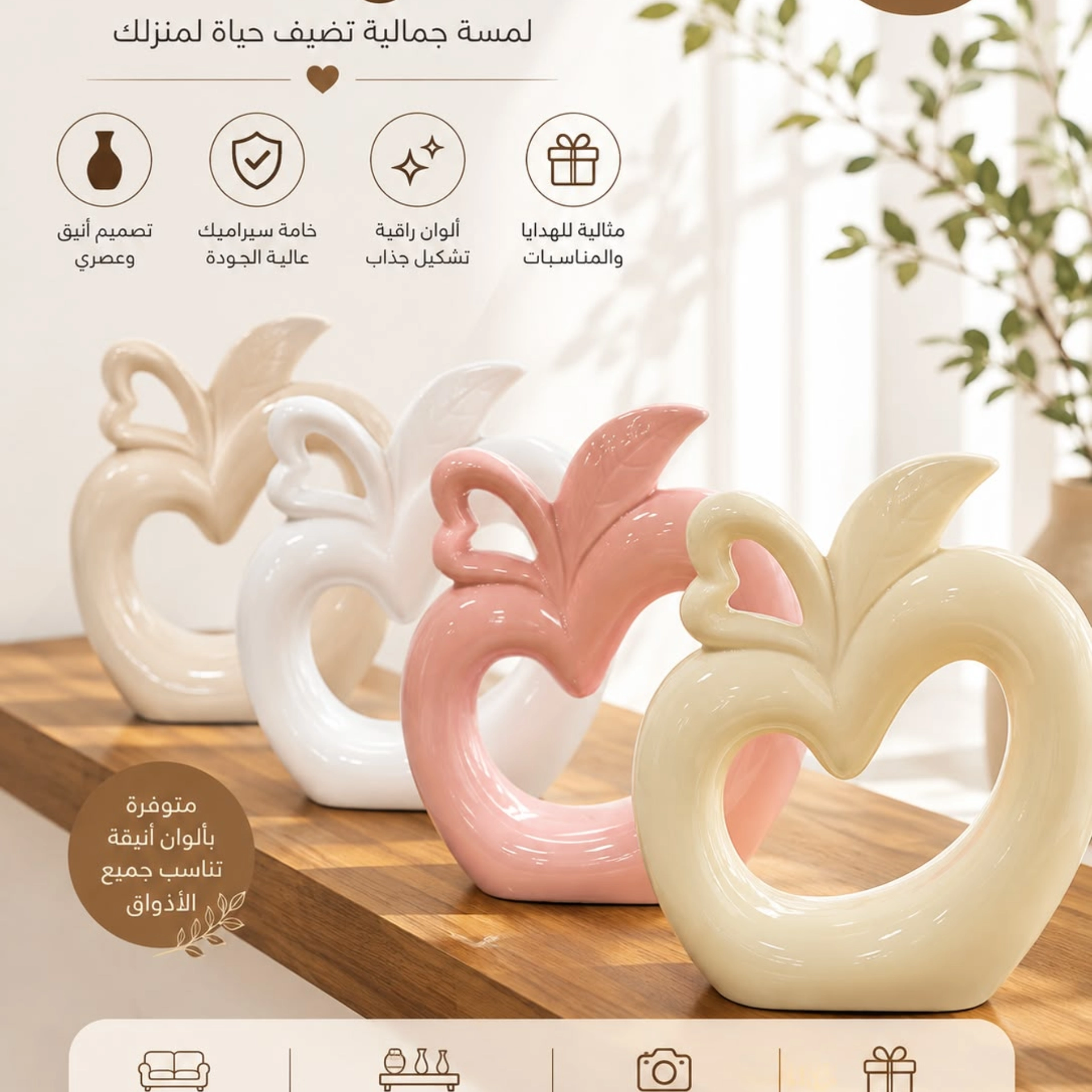 فازة ديكور شكل تفاحة 20سم