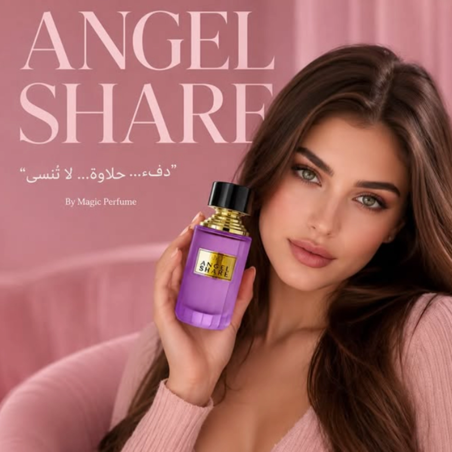 Angel Share
