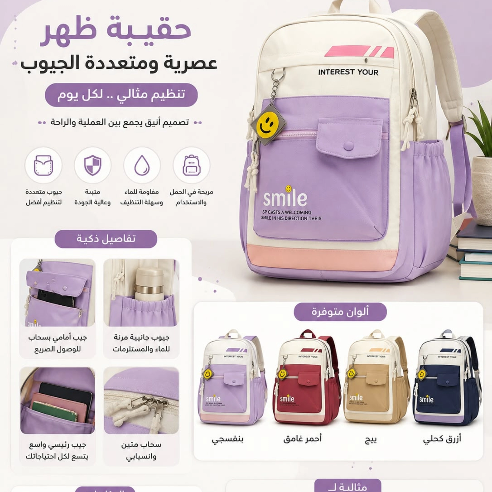 حقيبة ظهر كتان كبير 
